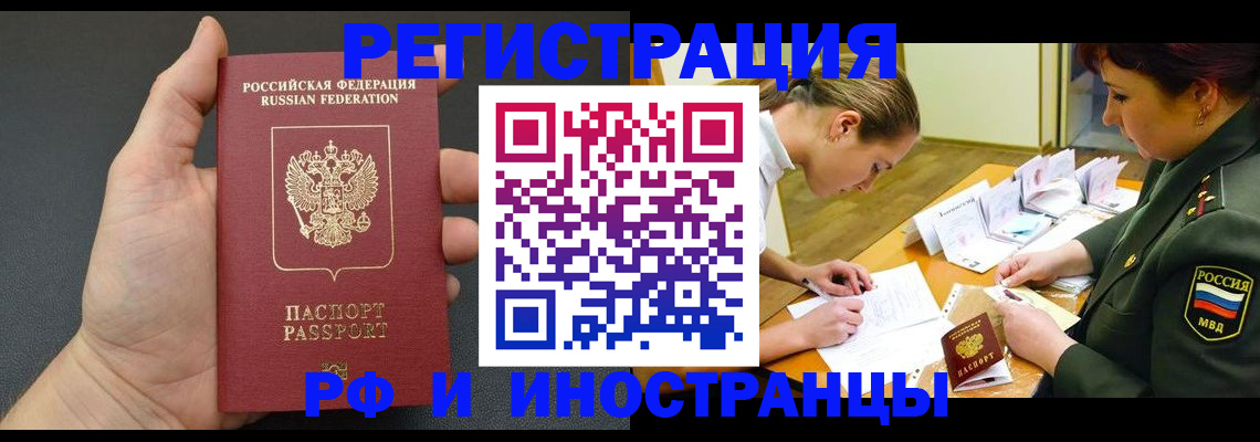 найти адрес прописки в Полярном