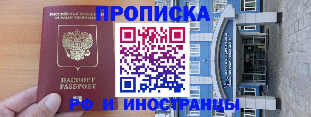 регистрация для дет. сада в Полярном
